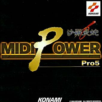 MIDI POWER Pro5 ～沙羅曼蛇～