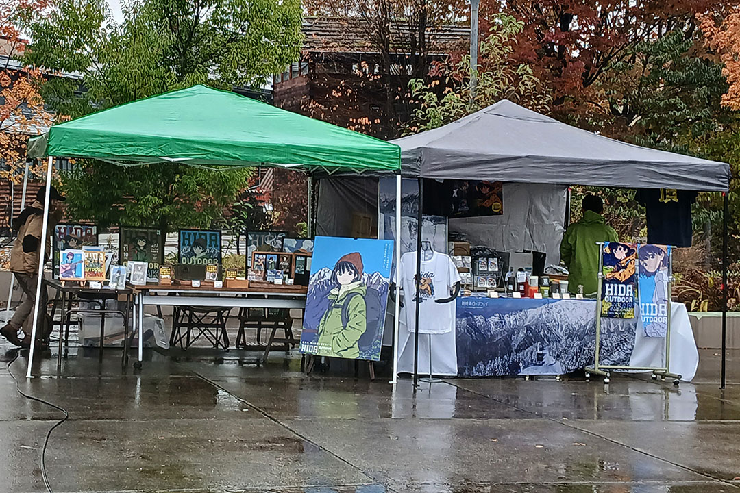 HIDA OUTDOOR FREAK #05